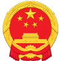 三亚市林业局