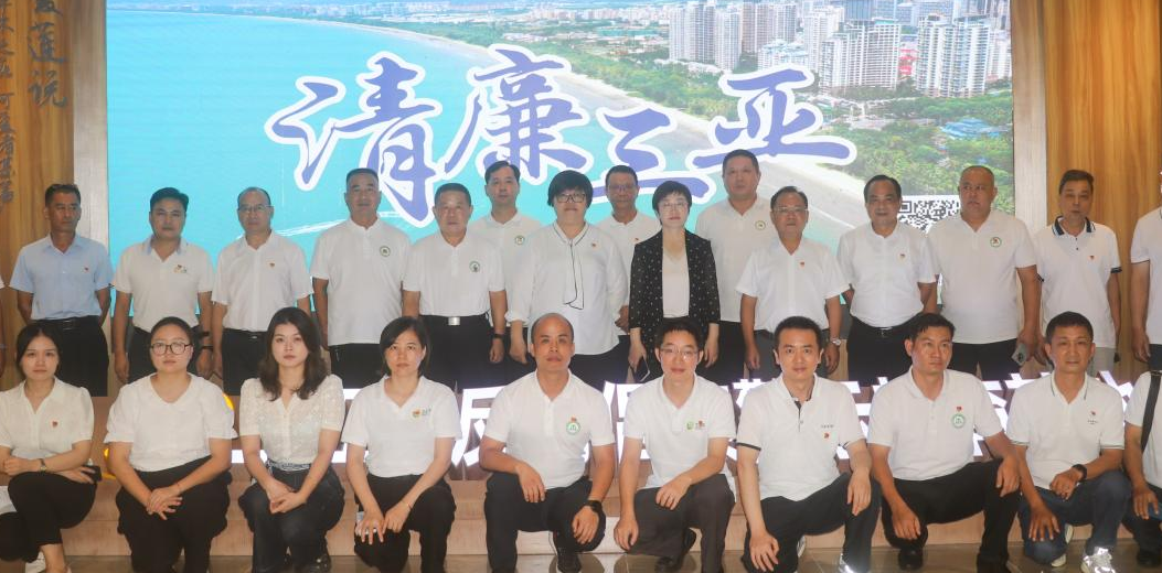 警钟长鸣筑防线 清风正气润初心——市林业局组织参观三亚市反腐倡廉警示教育基地