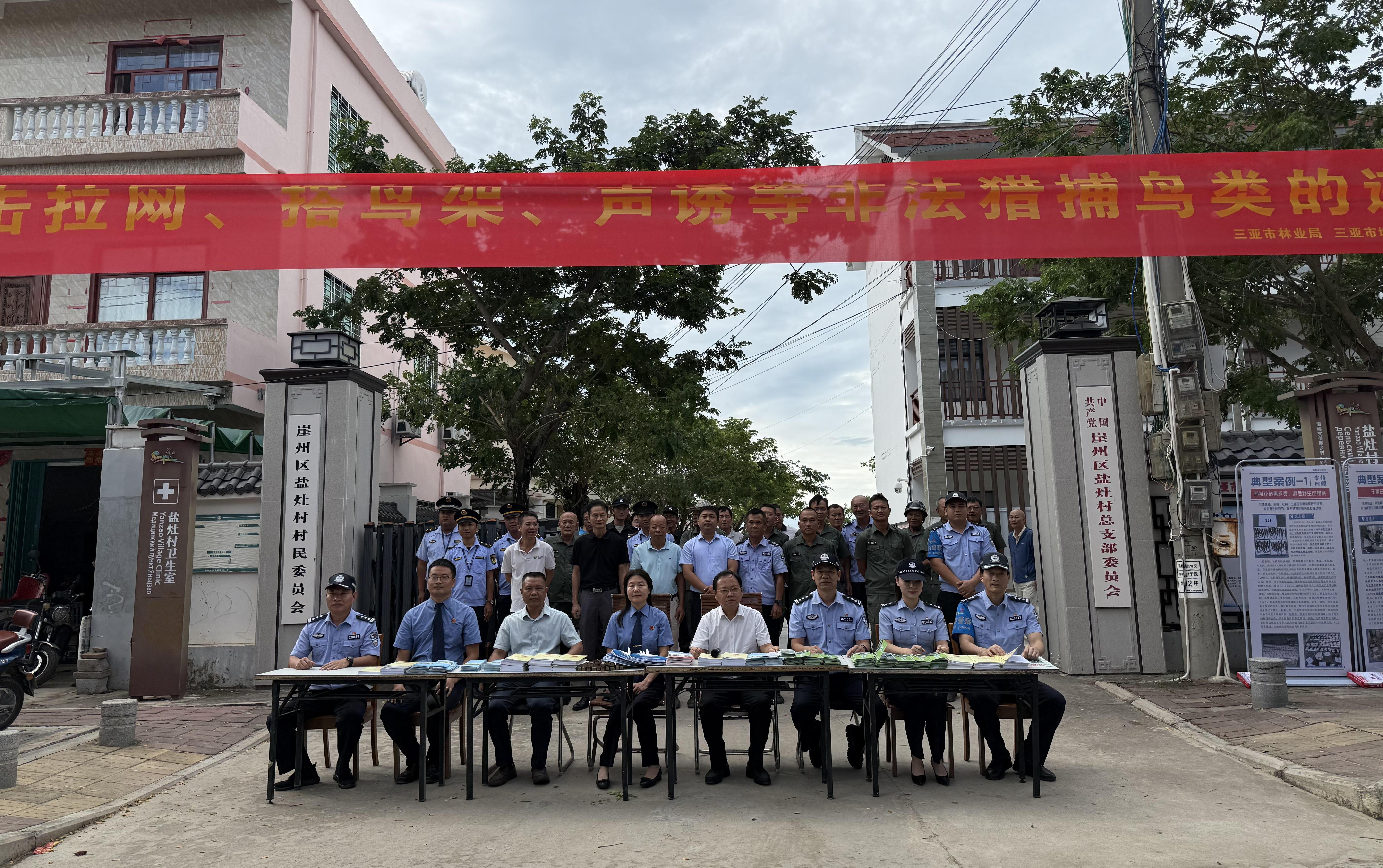 守护飞羽精灵 | 三亚多部门联合开展保护鸟类专题宣传活动