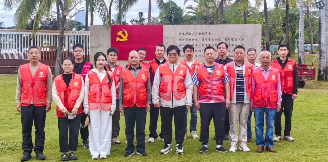 三亚市林业局机关党支部开展“清洁家园、防蚊灭蚊”主题党日活动