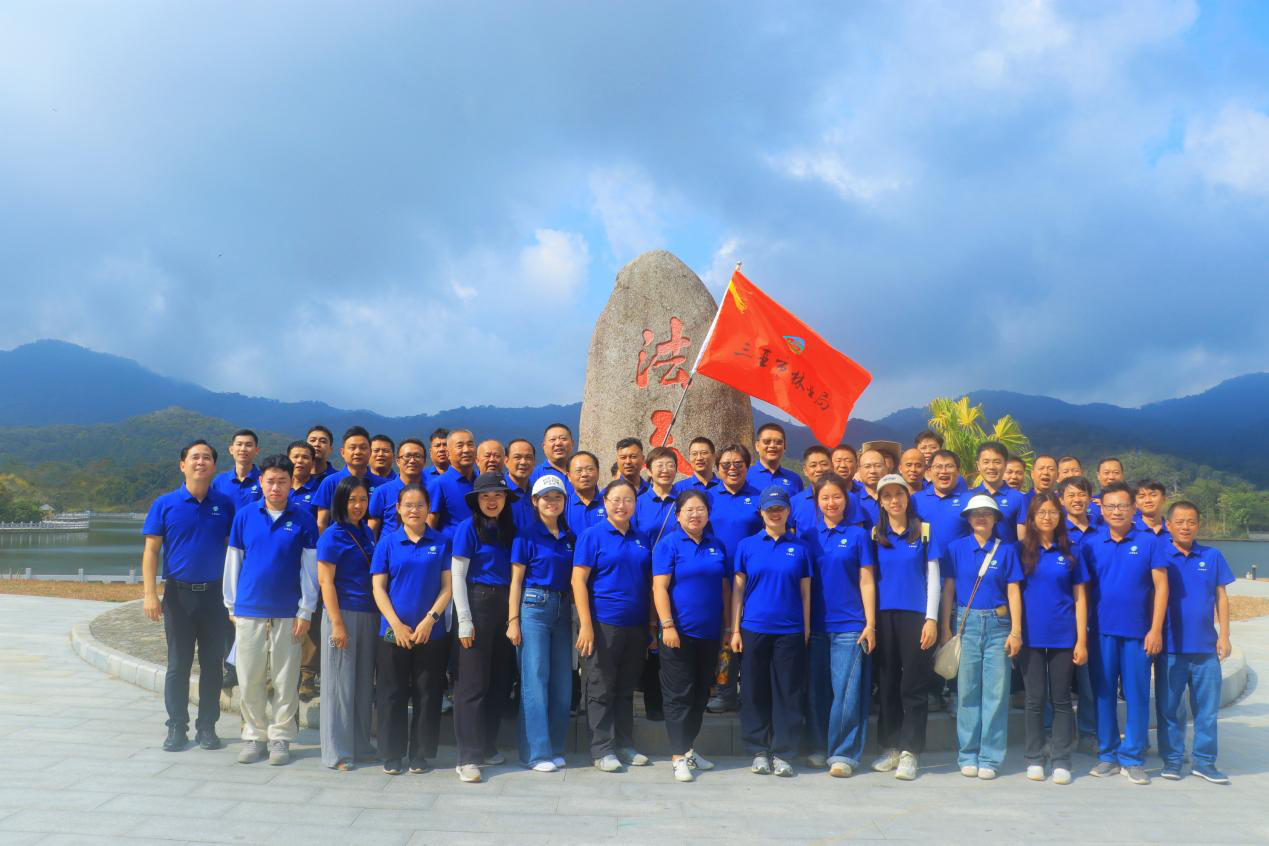 一程青山 一路同行 | 三亚林业团建活动圆满落幕！