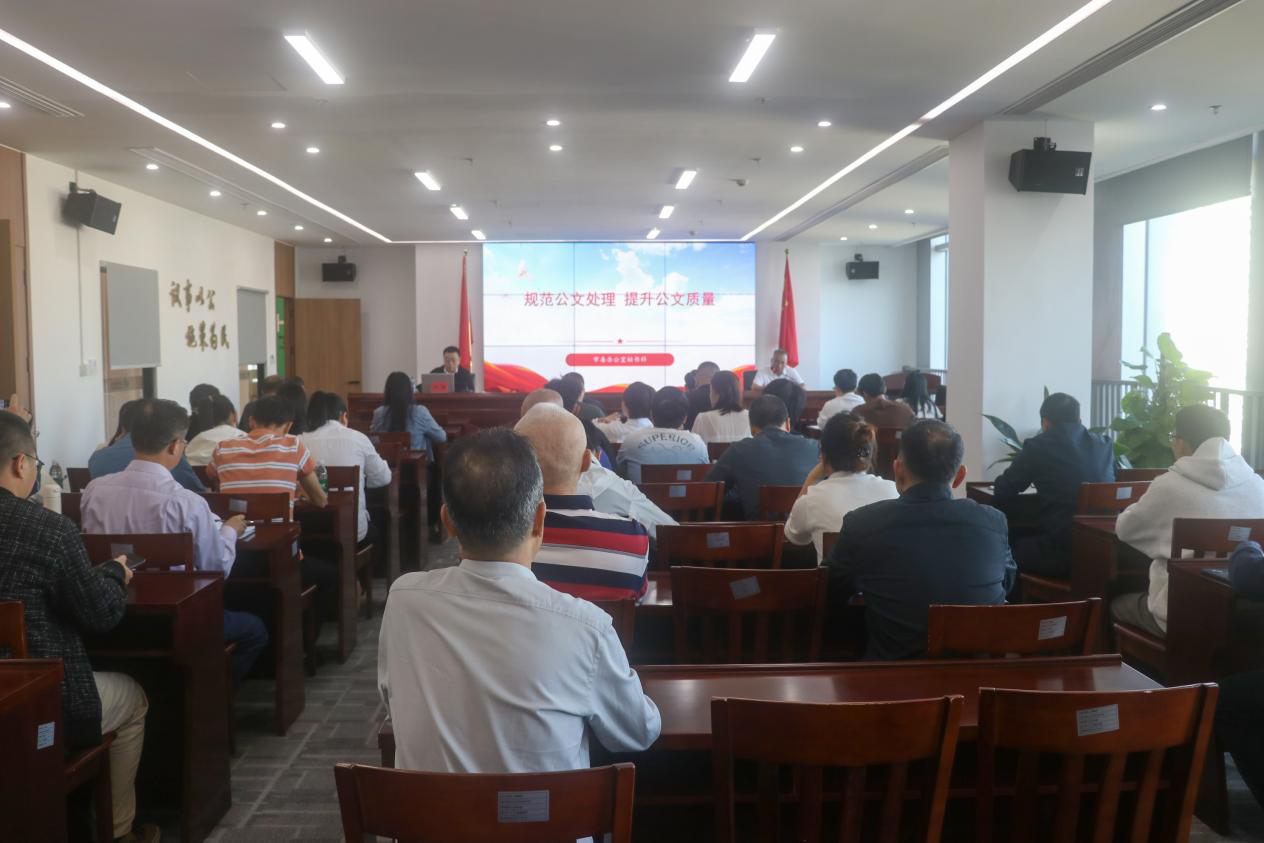 以规范化建设助推工作质效提升 市林业局举办公文写作专题培训