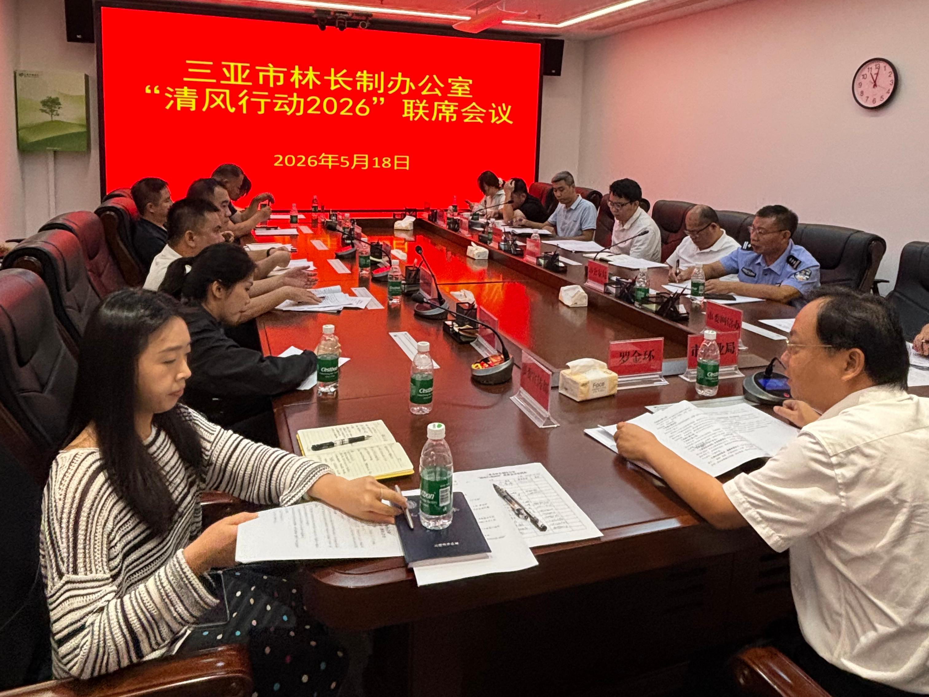 守护生物安全！三亚召开“清风行动2026”联席会议并开展联合执法