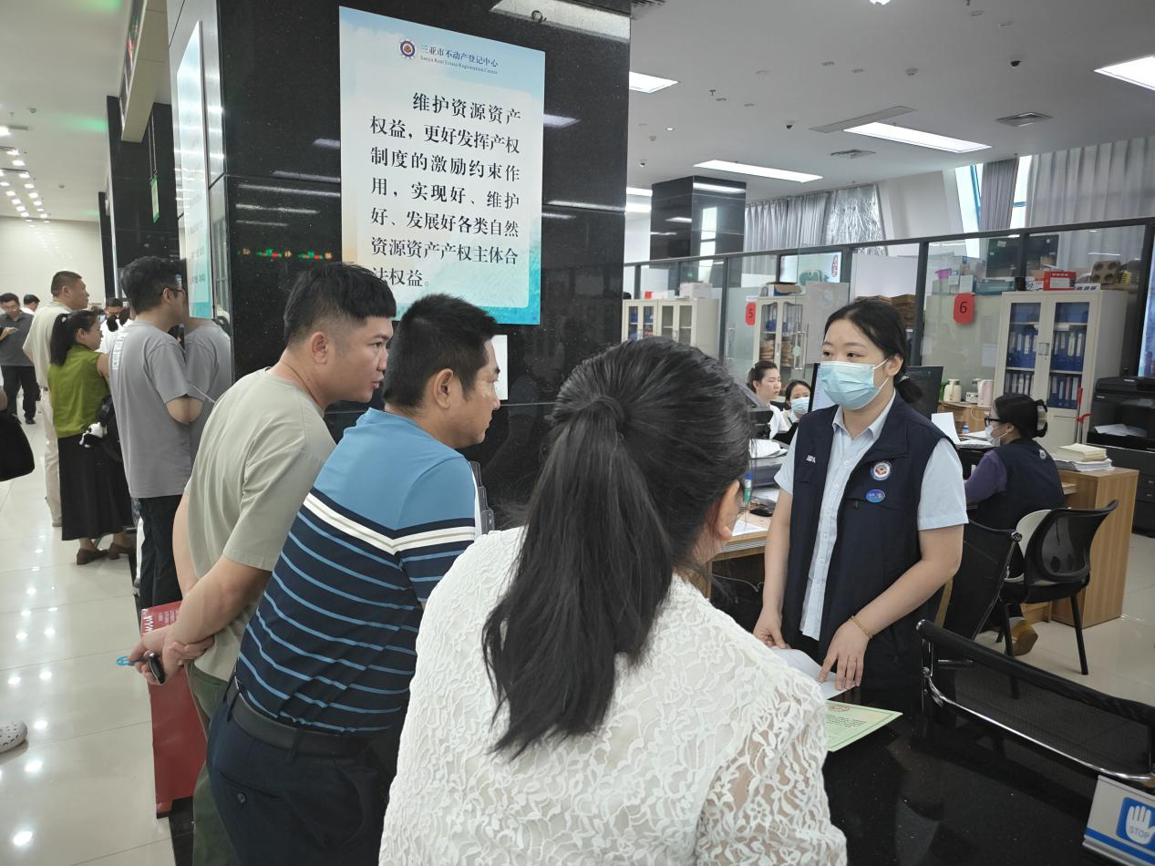 精准服务破难题 确权发证提质效——三亚市集体林权不动产登记工作接续推进