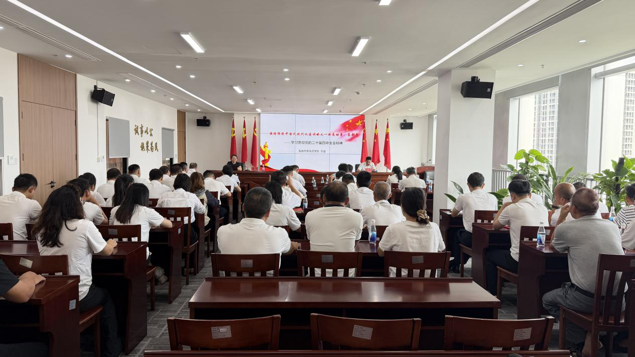深学细悟强根基 笃行实干显担当——三亚市林业局2026年第二季度专题读书班开班