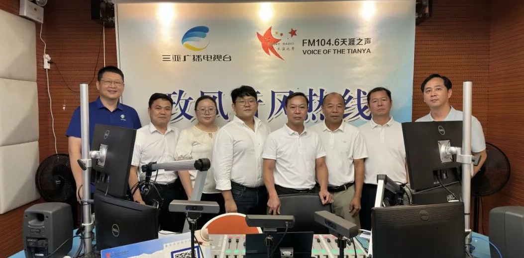 政风行风热线 丨问政——三亚市林业局